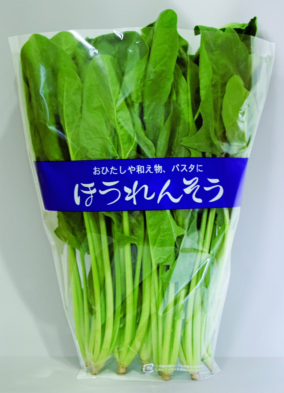 葉物野菜出荷用三角袋5000枚 小松菜、ほうれん草等に 【公式通販】