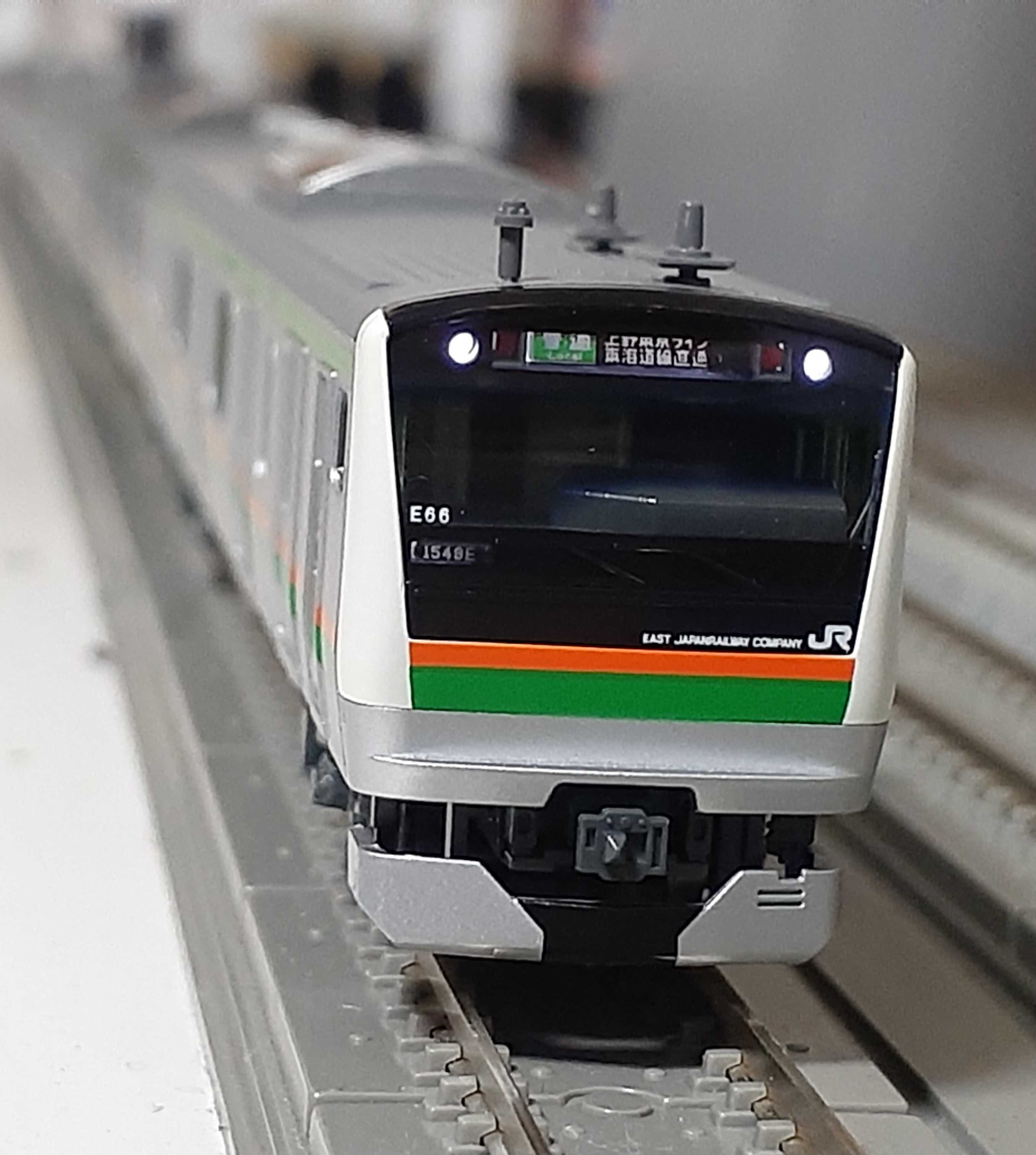 Nゲージ KATO E233系3000番台 東海道線•上野東京ライン 15両