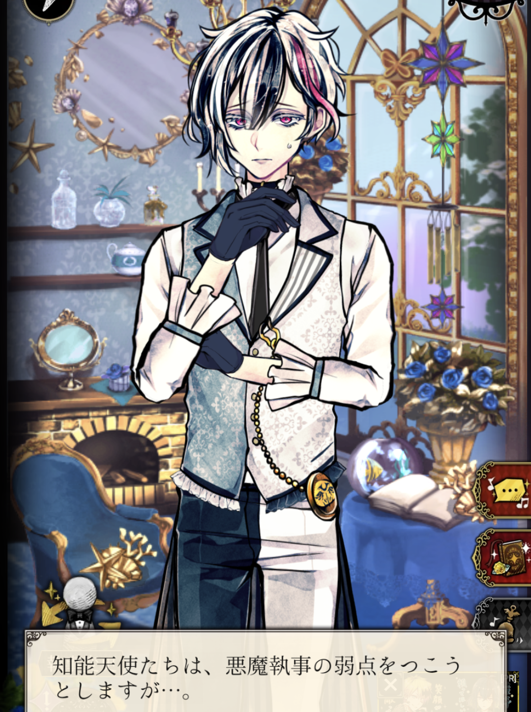 あくねこ ボード ベリアン・クライアン ベリアン/ 田丸篤志【公式