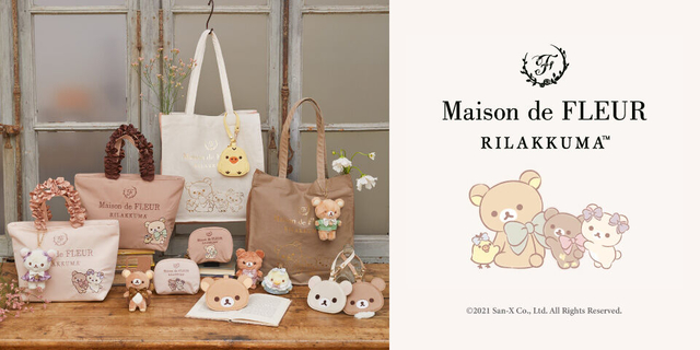⭐︎Maison de FLEUR リラックマ チャーム 4点セット