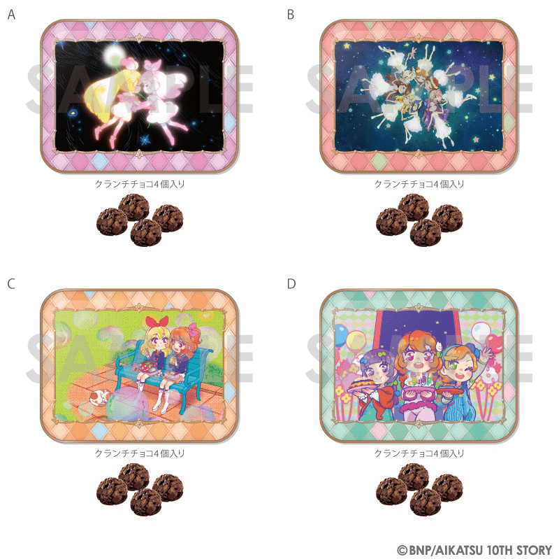 アイカツ 虹野ゆめ 缶バッジ イオン限定 チーズソフトクッキー まとめ
