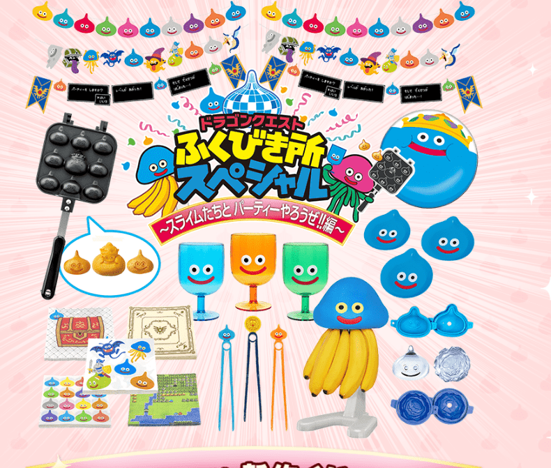 エンタメチャンス ロトの剣・盾 特別カラー ドラゴンクエスト 限定150