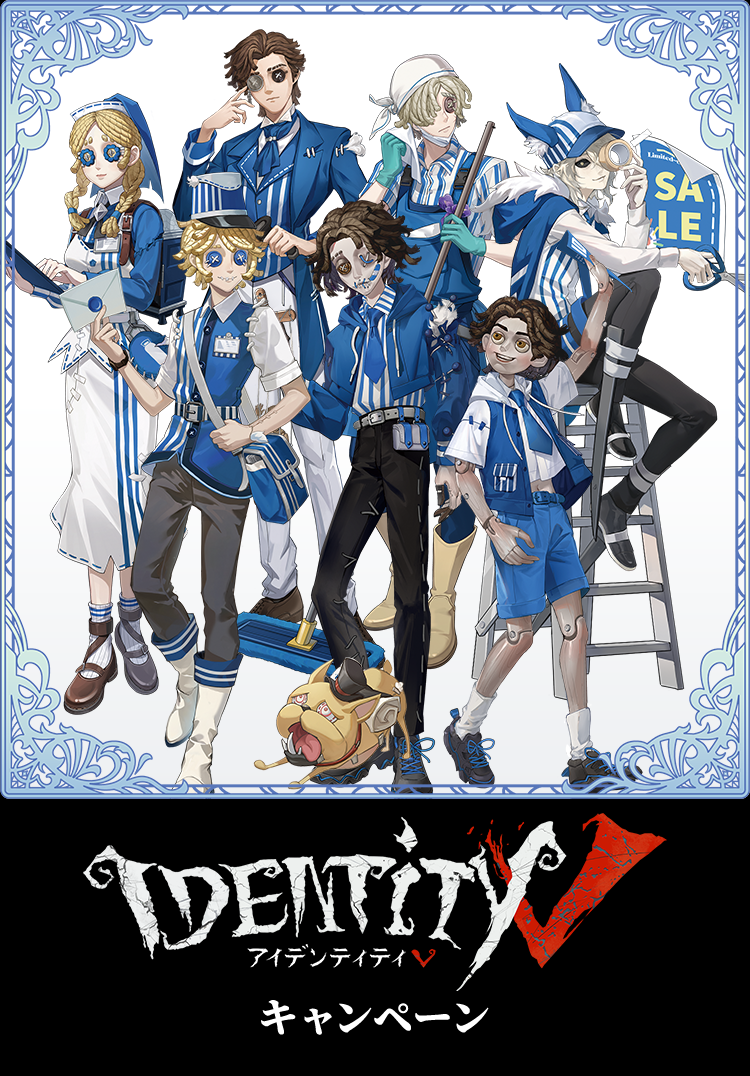 第五人格 隠者クリアファイル プレイオフ IJL 第五人格 隠者クリア