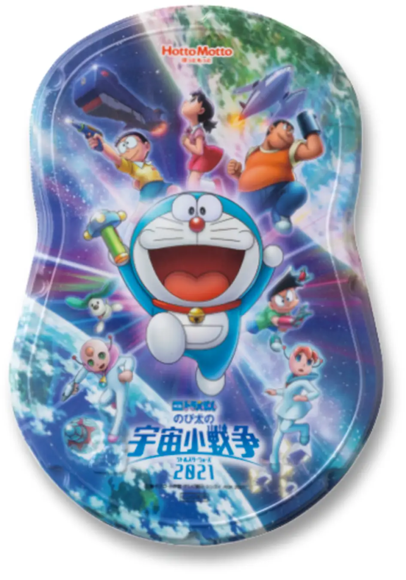 ドラえもん ほっともっと 非売品 先着175万名様に“ひみつ道具”を