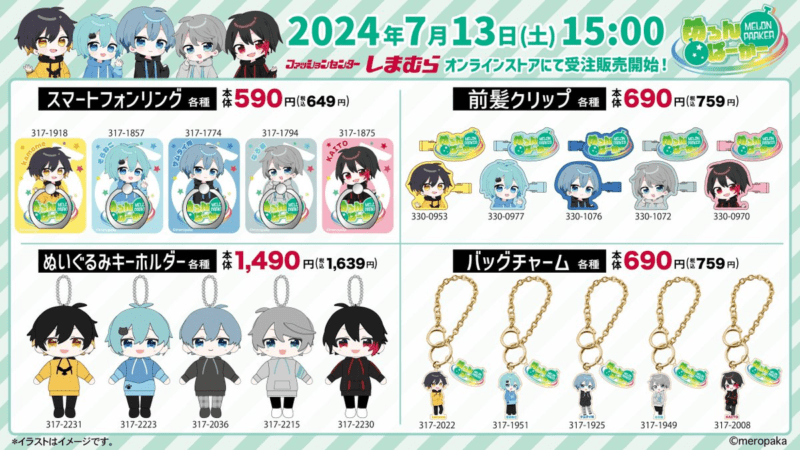きみゆめ めろんぱーかー のっき アクリルキーホルダー 缶バッジ 他