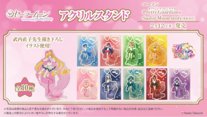 ☆全10種コンプ☆セーラームーン 明治 コラボ クリアカード 外箱全5種