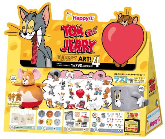happyくじ 特賞 ラストワン おまけ トムとジェリー ハッピーくじ 特賞