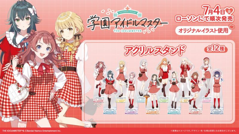 未開封】学園アイドルマスター もちどる 全12種類 セット 学園アイドル