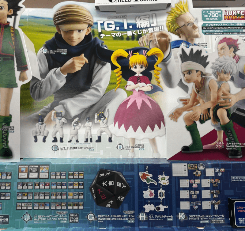 HUNTER×HUNTER 一番くじ コンプセット 一番くじ HUNTER×HUNTER