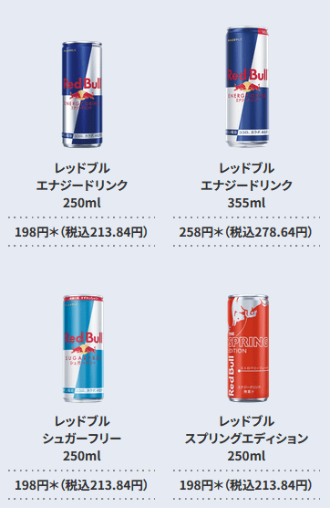 モンスターハンター セブンイレブンコラボ 販促物 モンハン