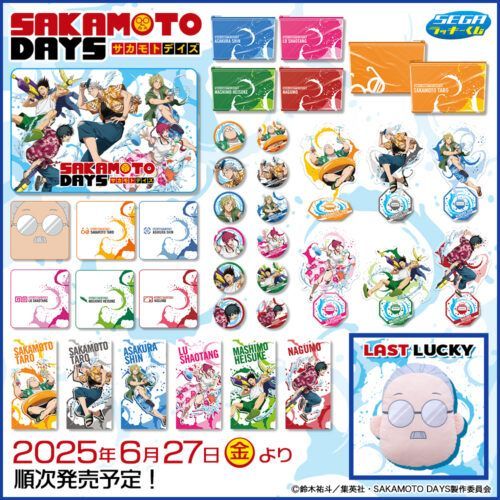 サカモトデイズ ピールオフ ステッカー フルセット TVアニメ『SAKAMOTO