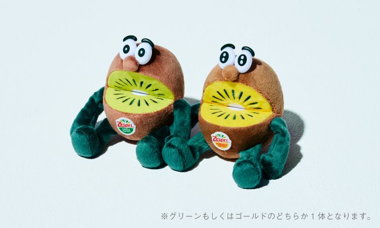 最安価】ゼスプリ キウイブラザーズ レッド ぬいぐるみ 非売品 季節