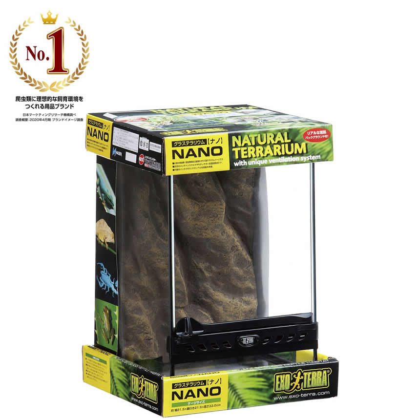 グラステラリウム 3030 PT2600 (爬虫類用品) グラステラリウム3030