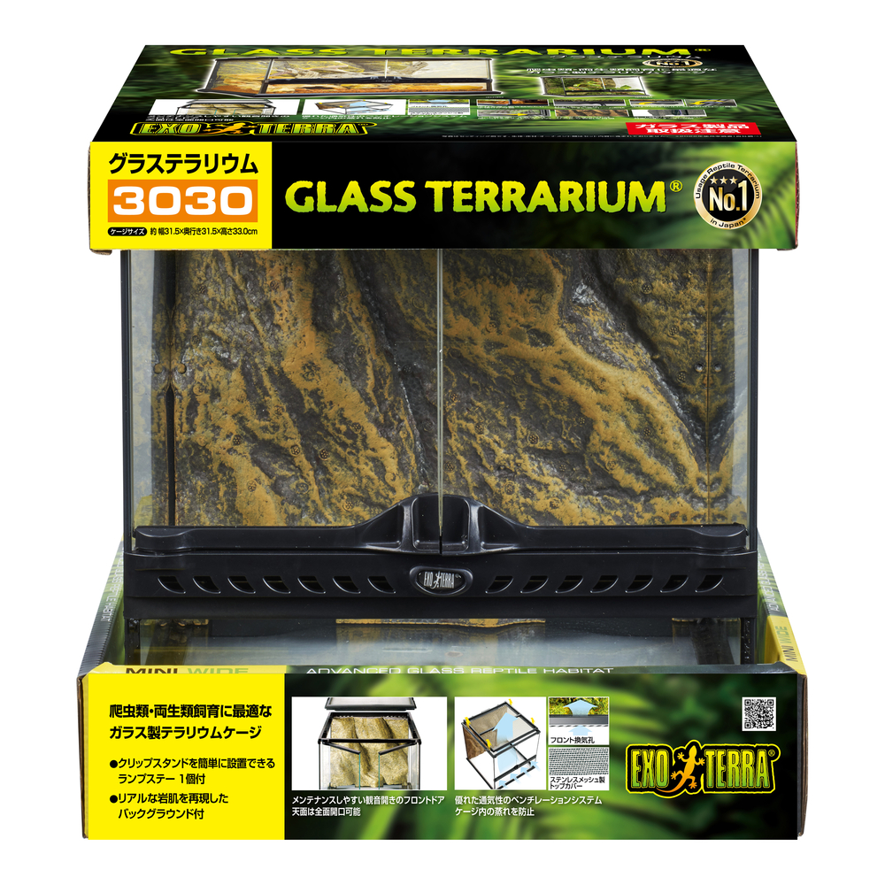 爬虫類ケージ GEX エキゾテラ グラステラリウム 3030 爬虫類 ケージ