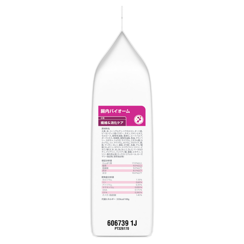 犬用〉腸内バイオーム 小粒 ドライ | ヒルズ プリスクリプション