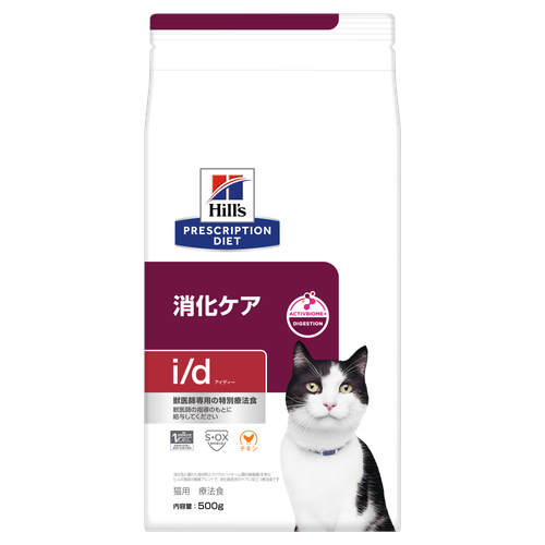 猫用〉i/d アイディー ドライ | ヒルズ プリスクリプション