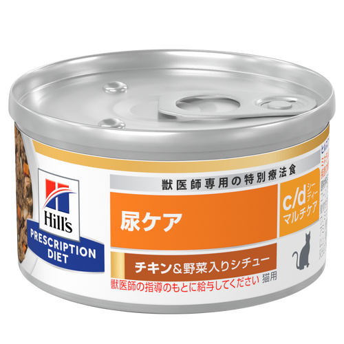 猫用〉w/d ダブリューディー ドライ | ヒルズ プリスクリプション