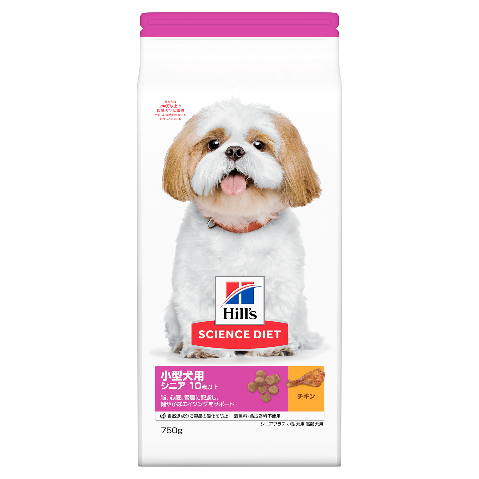 小型犬用 シニア 10歳以上 高齢犬用（シニアプラス） チキン | ヒルズ