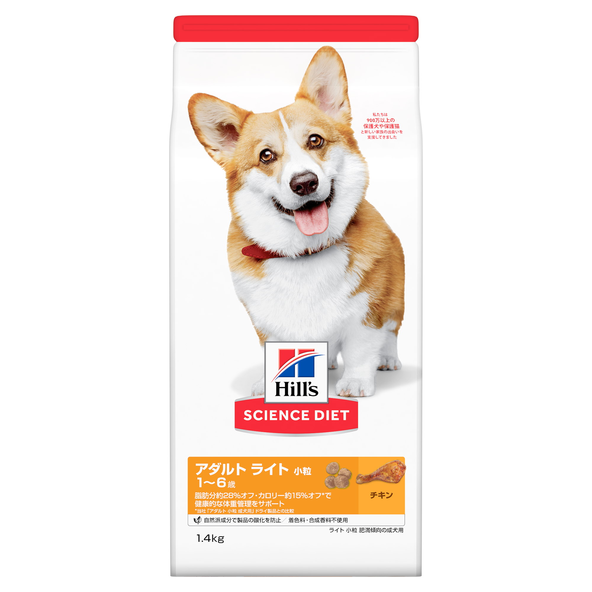 アダルトライト1～6歳 小粒 肥満傾向の成犬用 チキン | ヒルズ