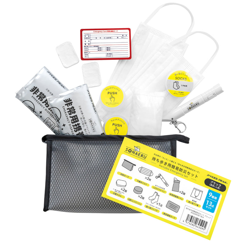 防災セット SHELTER プレミアム 1人用 - LA・PITA 折りたたみﾍﾙﾒｯﾄ付