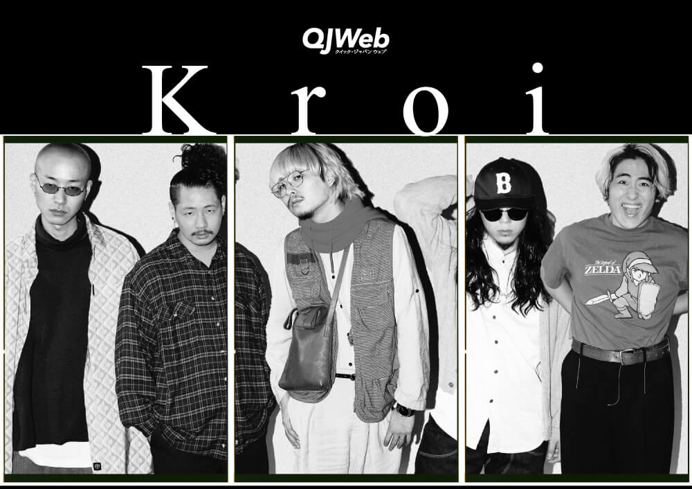 Kroi メンバー全員 直筆サイン入り nerd ポスター Kroi メンバー全員