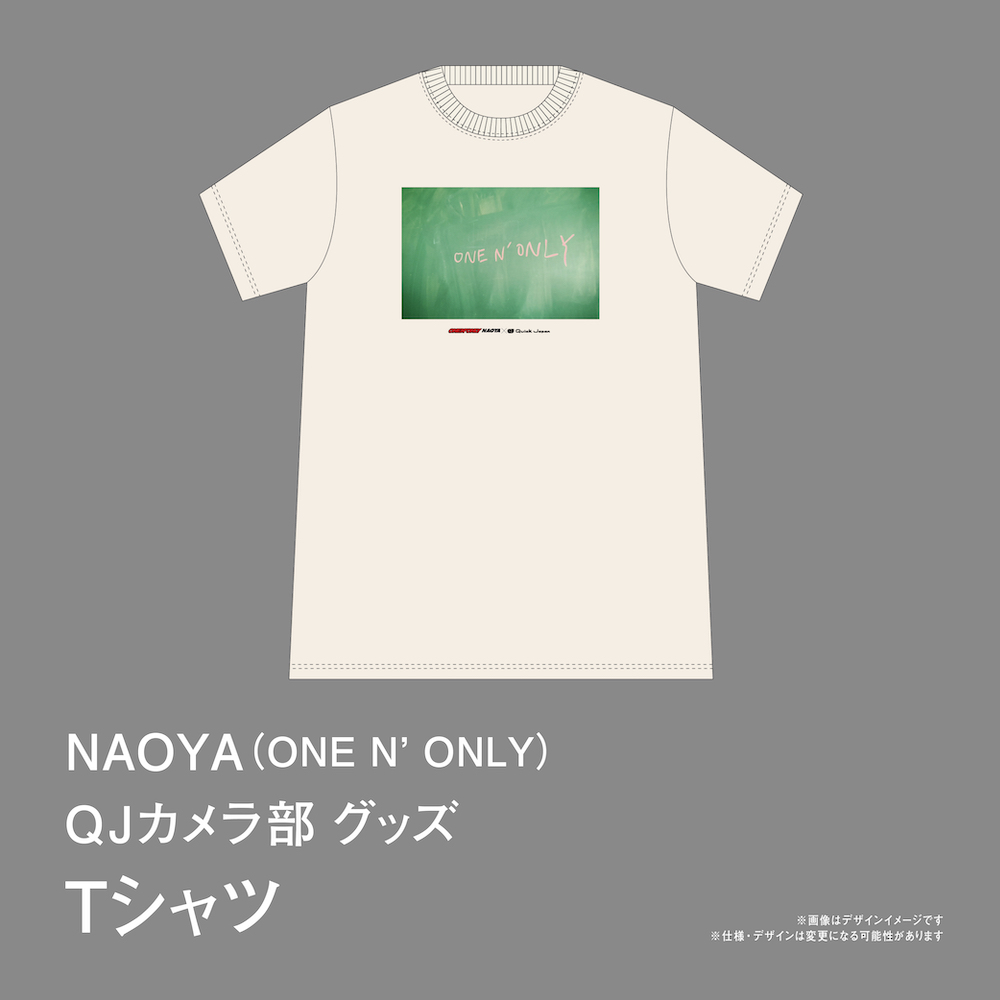 直筆サインも当たる】NAOYA（ONE N' ONLY）が撮影＆セレクトした写真が