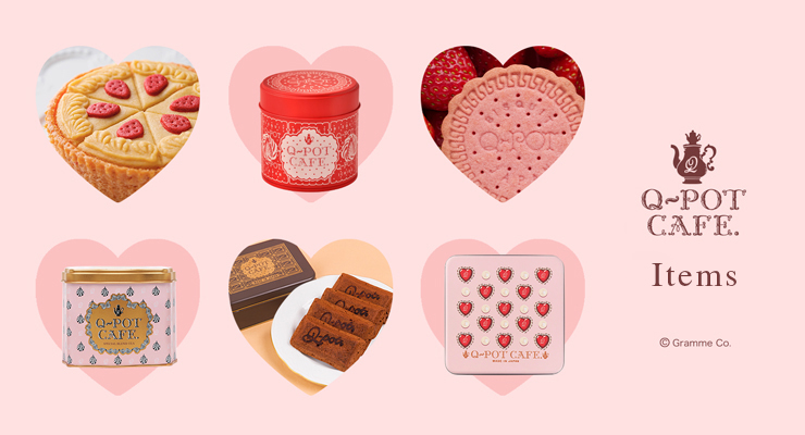 食品 | Q-pot. ONLINE SHOP