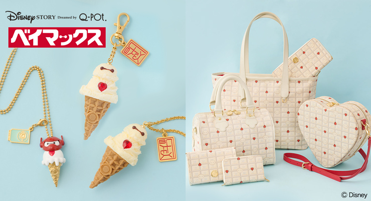 ベイマックス/アイスクリーム ネックレス | Q-pot. ONLINE SHOP