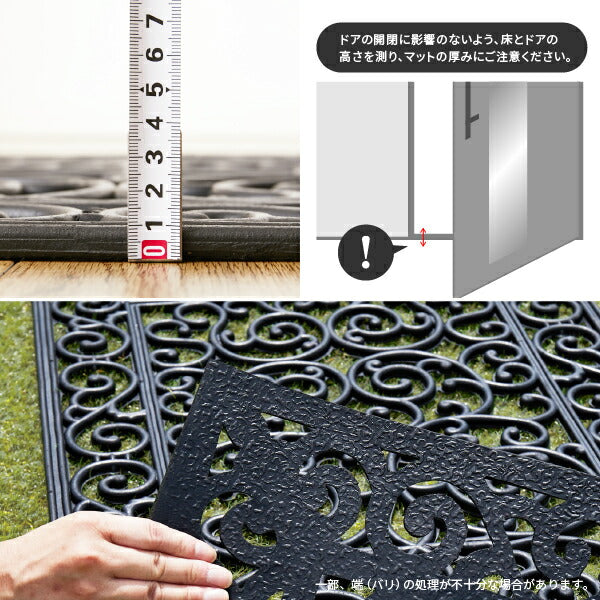 屋外玄関マット ラバーマット 約45×120×厚さ1cm 【長方形 大判サイズ