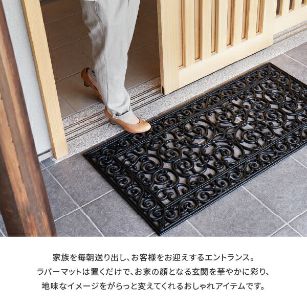 屋外玄関マット ラバーマット ドアマット 約60×120×厚さ1cm 【長方形