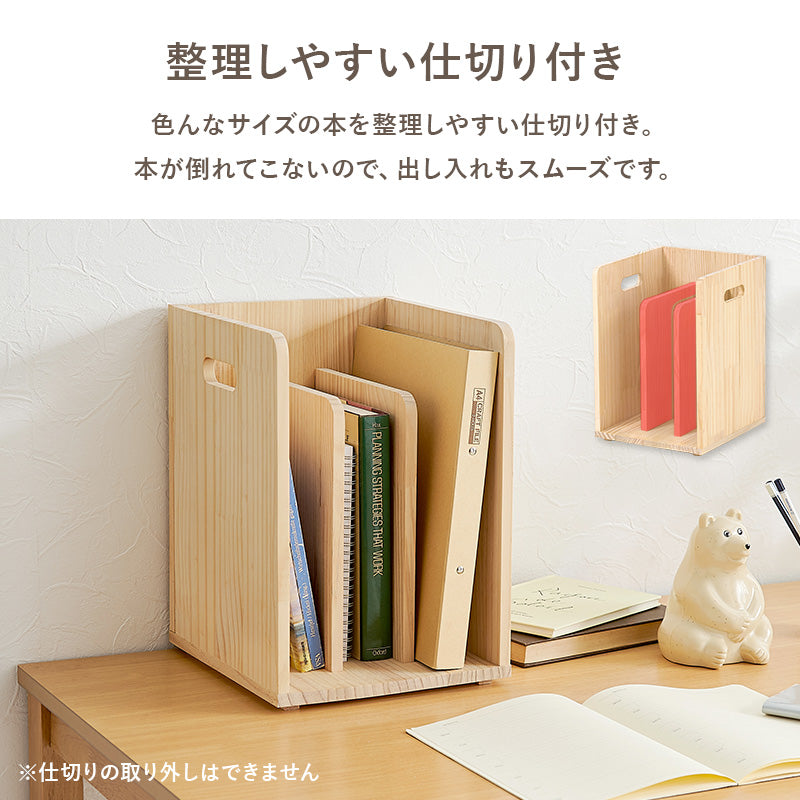 ブックスタンド [2/4個] pine | おしゃれな家具・インテリア通販なら