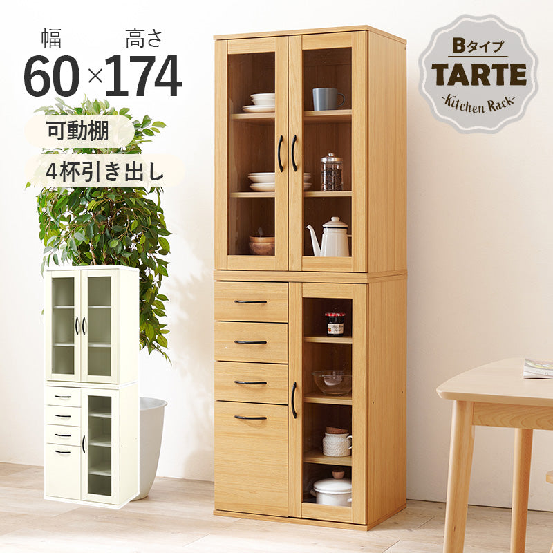 karimoku カリモク 食器棚 ET3790MP ガラス戸 カップボード キッチン