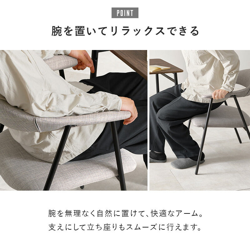 本革調ダイニングチェア [1脚] | おしゃれな家具・インテリア通販なら