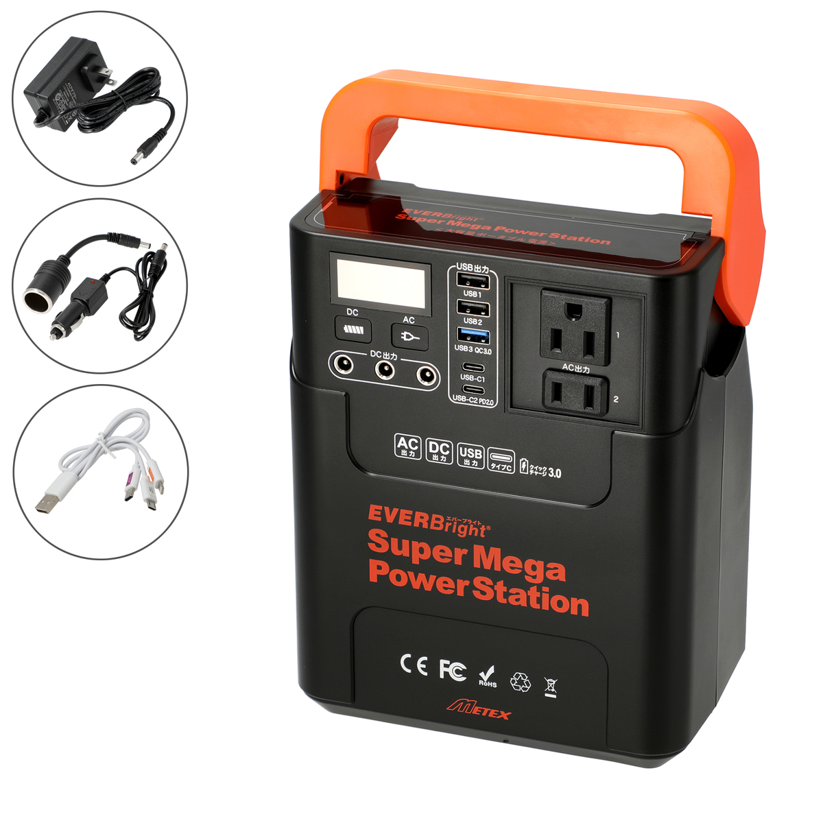 EVERBright スーパーメガパワーステーション 60000mAh - QVC.jp