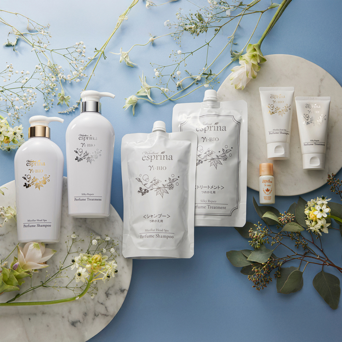 エスプリーナ シャンプー トリートメント2本セット