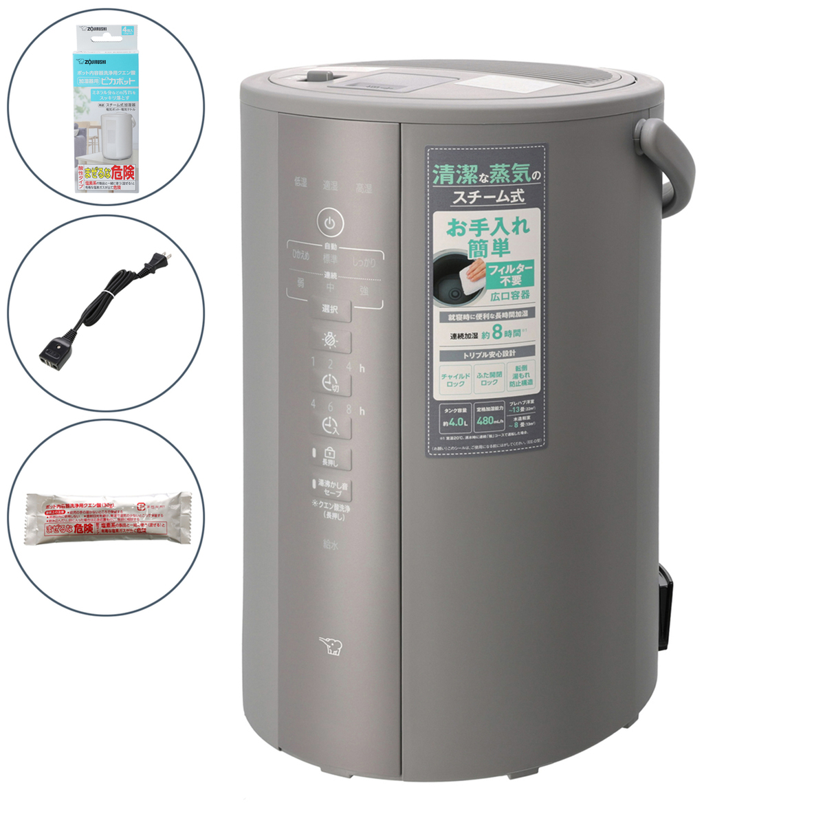 LuLu 象印 ZOJIRUSHI スチーム式加湿器 EE-DC50 象印 EE-DC50-WA