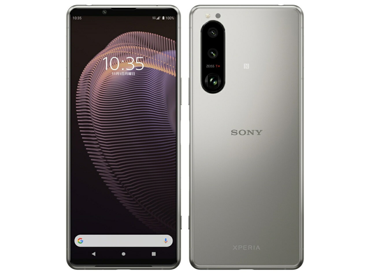 楽天市場】ソフトバンク SONY Xperia 5 IV A204SO ブラック | 価格比較