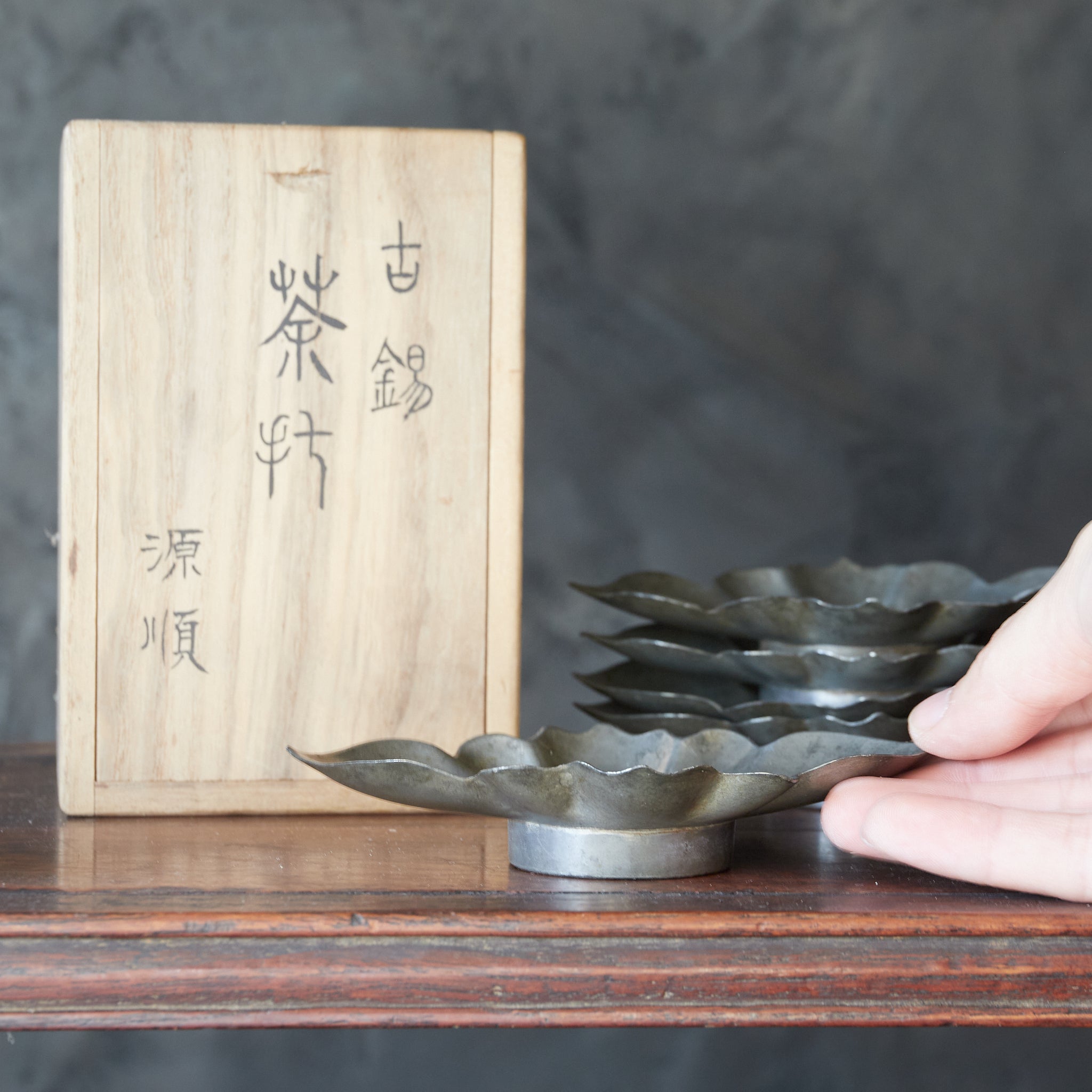 夢工房】中国古玩古錫毛彫木瓜型茶托五客在印 箱入