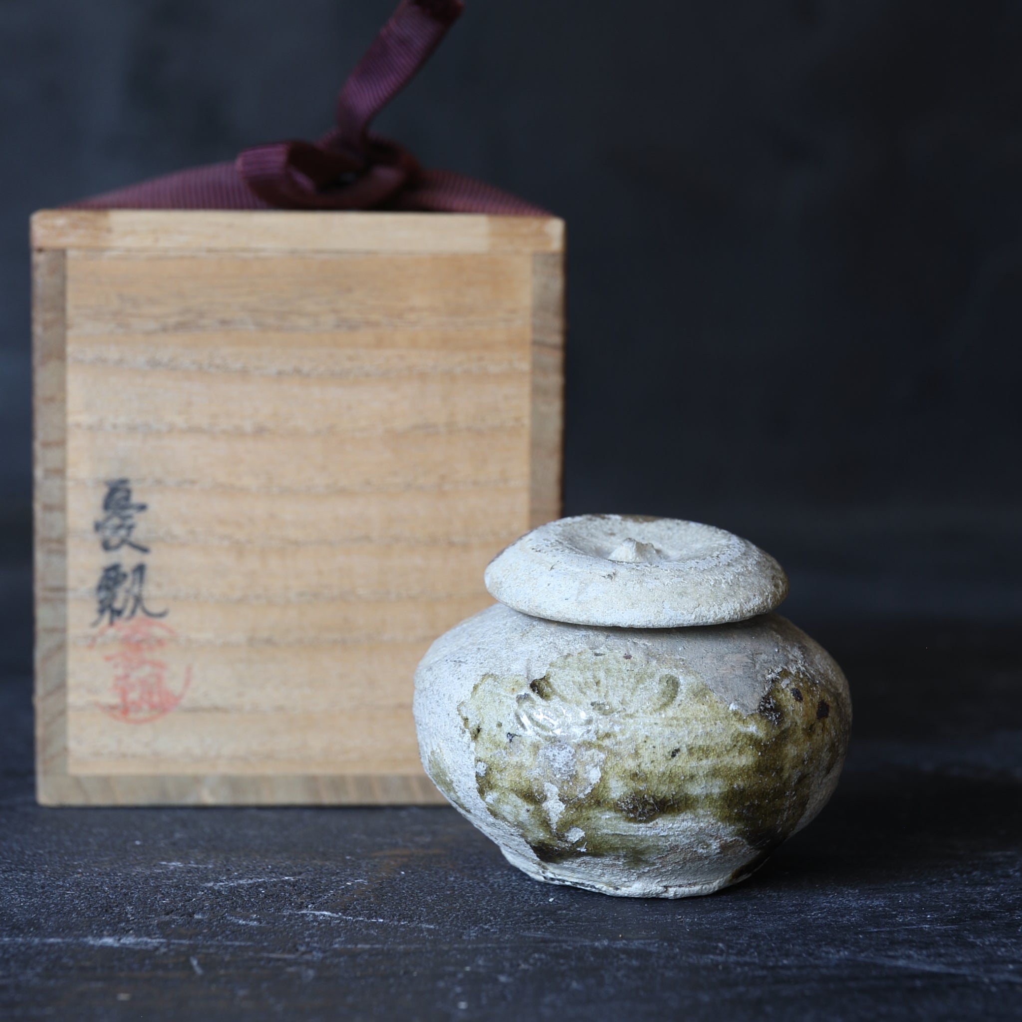 鎌倉時代 古瀬戸 印花蓮文合子 茶入（1185–1333 CE） | 入蘆花