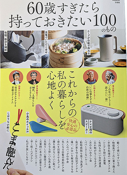 フラッシュプラズマニキビ/レモンボトル/リジュラン殺菌/導入