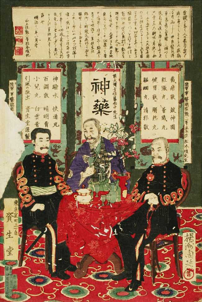 たかがチラシ、されどチラシの｢引札｣ │ レトロ雑貨のブログ