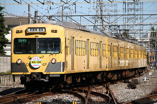 ❤️新品❤️西武線 101系①②☆名鉄 旧急行色☆江ノ電 500