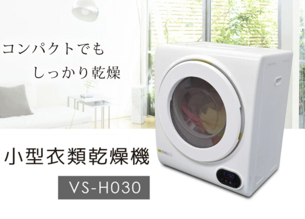 MYWave warm dryer 3.0 ホワイト 【公式通販】