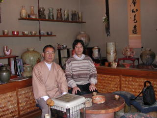 谷 清右衛門 日本陶磁器 通販