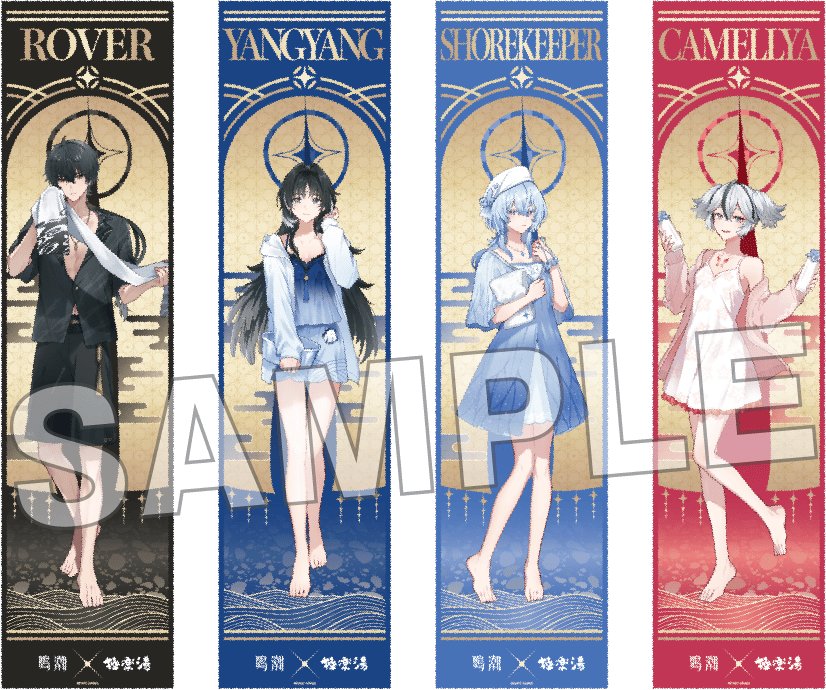 鳴潮×極楽湯・RAKU SPA(らくスパ)コラボキャンペーン