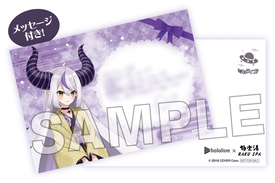 ホロライブ 極楽湯 フロライフ のぼり ラプラス・ダークネス