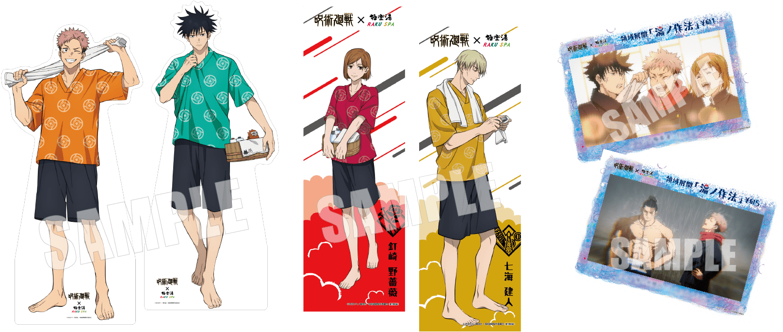 M*u様 らくスパ 極楽湯 及川さん のぼり ハイキュー!! × 極楽湯 / RAKU