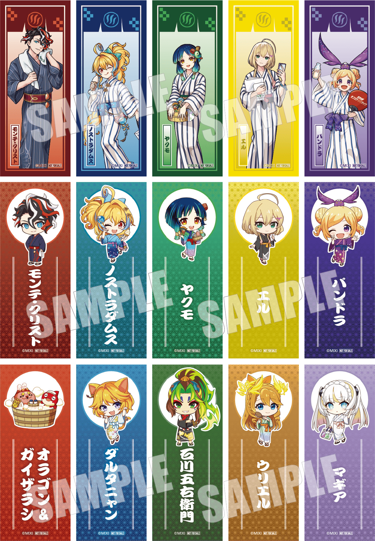 極楽湯 モンスト のぼり パンドラ 極楽湯 モンスト のぼり パンドラ