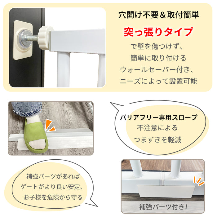 RAKU ペットゲート ペット ゲート 高さ155cm 全区間隙間間隔3.5CM ハイ