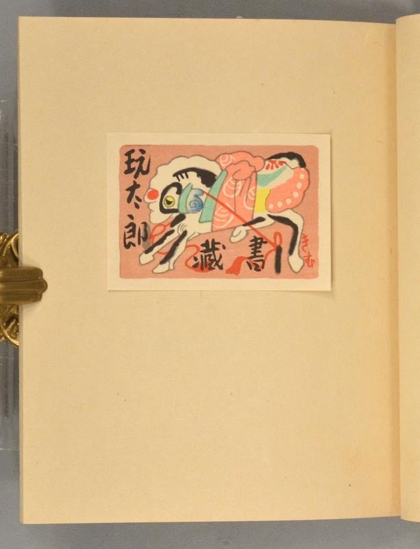 カルチョッハ油彩3号贄田越郎画 カルチョッハ油彩3号贄田越郎画